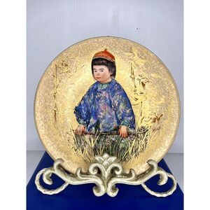 Michio by Edna Hidel Oriental Gold #1 Collector's Plate Certified
